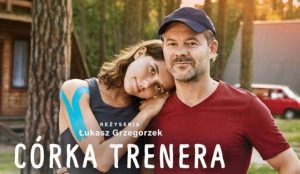 trenerio-dukra-2018